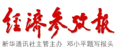 激发创新活力 释放AI技术动能 伟德体育发布2025年限制性股票激励计划