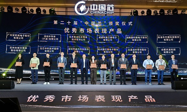 斩获“中国芯”优秀市场表现产品奖，彰显智能视觉领域硬实力——端侧AI视觉芯片KM01出圈，覆盖智能家居等多场景